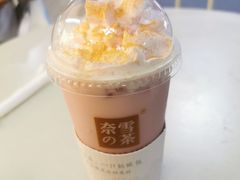 -奈雪的茶(花城汇中区PRO店)