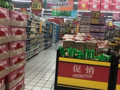 -大润发(八仙城店)