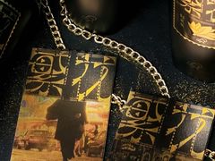 -喜茶(北京三里屯太古里店)