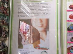 -柠檬车露(卖草地店)