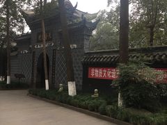-宝光寺