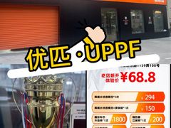 -天猫养车贴膜轻改·蓝电(优匹康桥东路店)