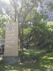 -巍阁高端月子会所