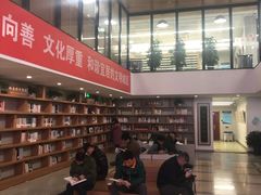 -朝阳区图书馆(小庄店)
