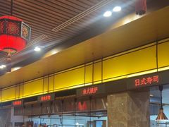 -东方苑自助餐厅(稻香湖景酒店)