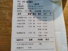 -湘当有饭剁椒鱼头(昆山招商花园城店)