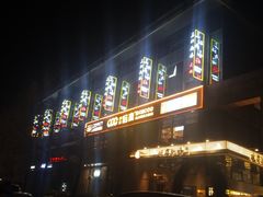 -三江两海老火锅(北京首店)