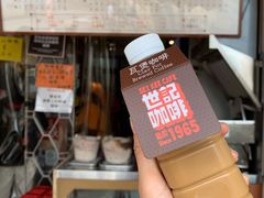 -世记咖啡(氹仔外卖店)