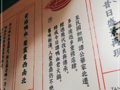 -谭鸭血老火锅(万象九宜城店)