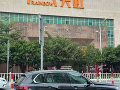 -骨之味·筒骨汤火锅(江头店)