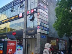 -天乐广场(食多滋美食城店)