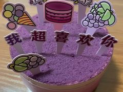 -好利来(亦庄国融店)