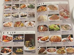 菜单-安蒂娅.悦景轩中餐厅(西乡店)