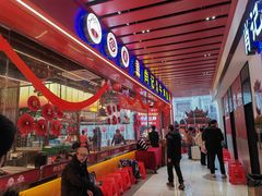 -肖记公安牛肉鱼杂馆·省级非物质文化遗产(江汉路直营店)