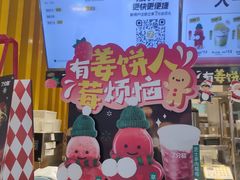 -7分甜(雨花客厅店)