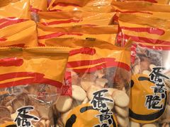 -老鼎丰(靖宇街总店)