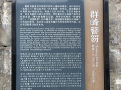 -前童古镇