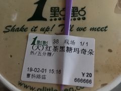 -1点点(曹杨路店)