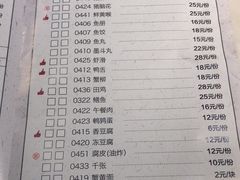 菜单-围炉夜话·潮汕卤水火锅(榕江店)
