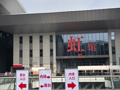 -国家会展中心（上海）虹馆EH