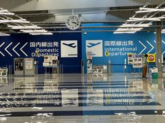 -中部国际机场
