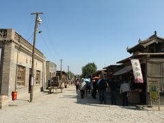 -镇北堡西部影城