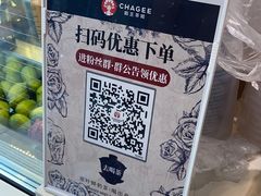 -霸王茶姬(泛海广场店)