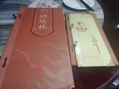 -功德林(南京西路店)