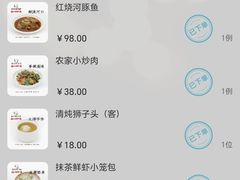 -扬州狮子楼·非遗淮扬菜(总店)