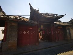 -巍山古城