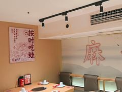 -何师傅美蛙鱼头(汉街店)