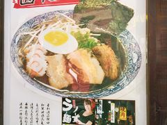 -金龙咖喱