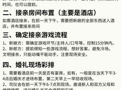 -广州四季酒店