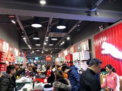 -PUMA品牌自营折扣店(百联奥特莱斯店)