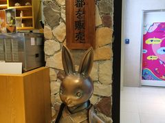 -無邪(东部银泰城店)