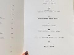 -AZUR聚(香格里拉饭店)