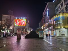 -沙洲路步行街(长安南路店)