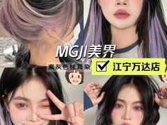 -万达广场(南京江宁店)