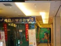 -嘉凯影城(西安恒大城店)