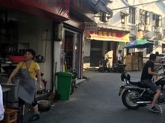 -打绳米面老店(打绳巷二中店)