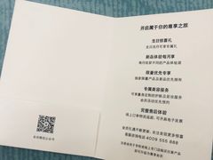 -CHANEL(恒隆广场店)