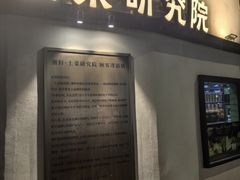-湘轩·土菜研究院(光大店)