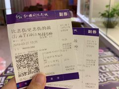 -纵横国际影城杜比全景声巨幕(天安云谷店)
