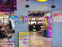 -阿凡达电玩嘉年华(柳巷店)