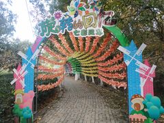 -虞山风景区