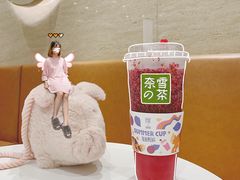 -奈雪的茶(新天地广场PRO店)