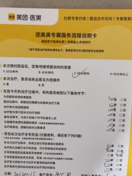 点击看大图 -上海首尔丽格医疗美容医院