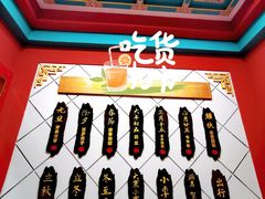 -老边饺子馆(中街店)