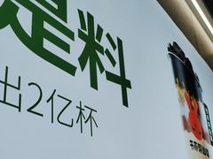 -书亦烧仙草(邵阳友阿国际广场店)