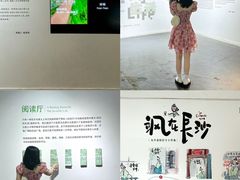 -太平老街-前行美术馆